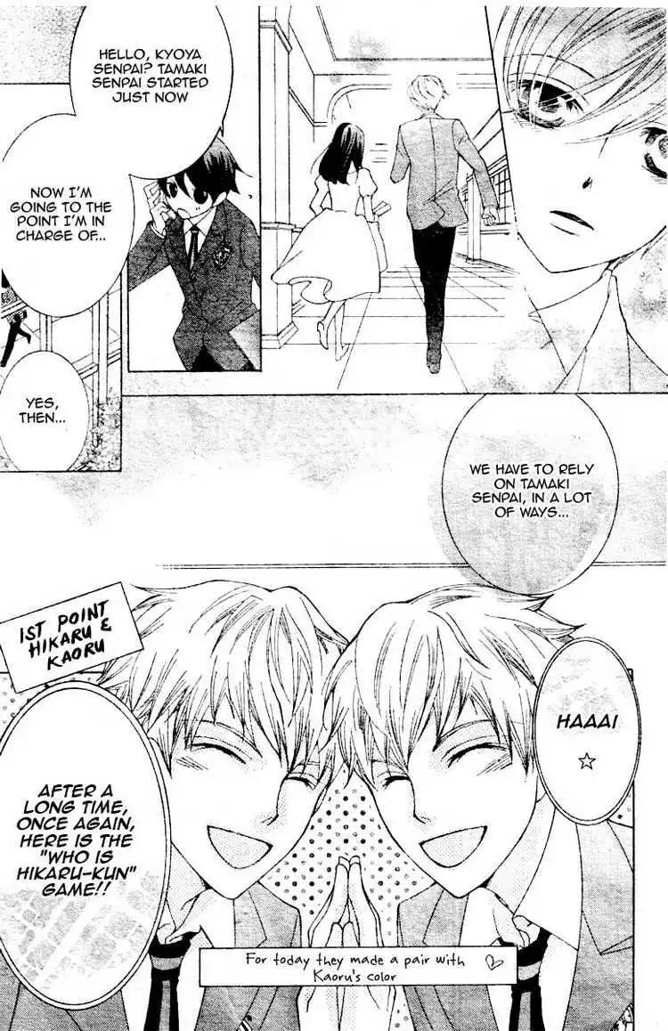 Ouran High School Host Club Chapter 67 10